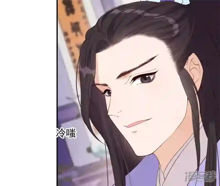 再生缘：我的温柔暴君第49话 有钱了