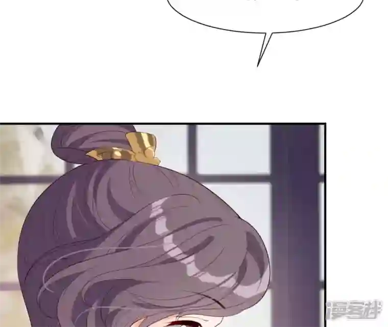 再生缘：我的温柔暴君第49话 有钱了