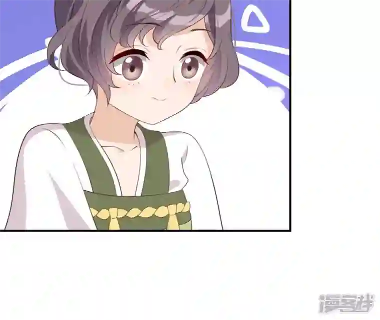 再生缘：我的温柔暴君第49话 有钱了
