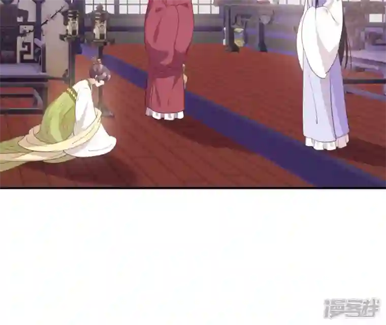 再生缘：我的温柔暴君第49话 有钱了