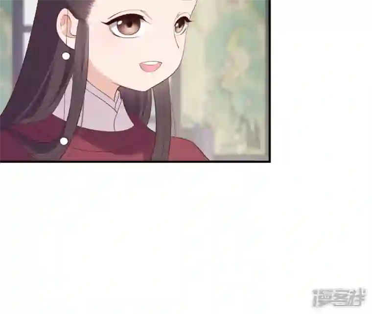 再生缘：我的温柔暴君第49话 有钱了