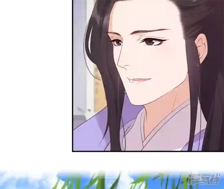 再生缘：我的温柔暴君第49话 有钱了