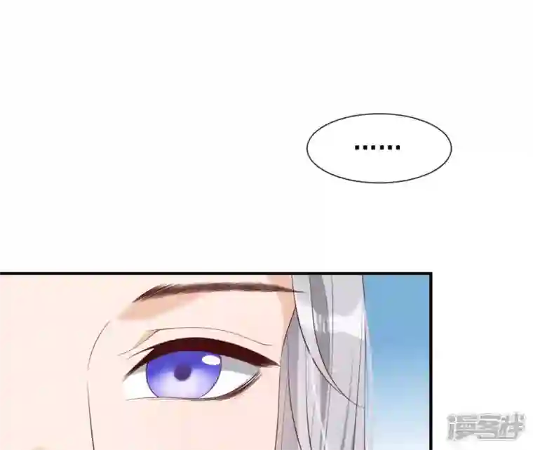 再生缘：我的温柔暴君第49话 有钱了