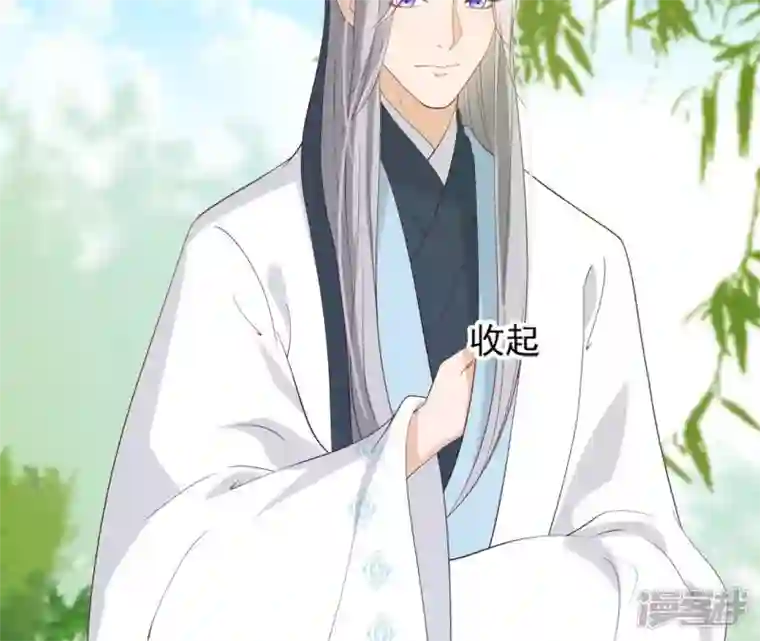 再生缘：我的温柔暴君第49话 有钱了
