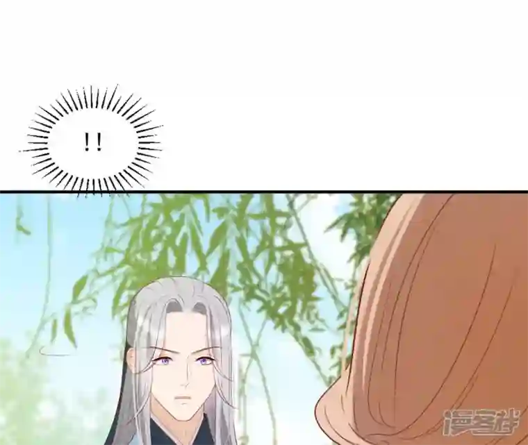 再生缘：我的温柔暴君第49话 有钱了