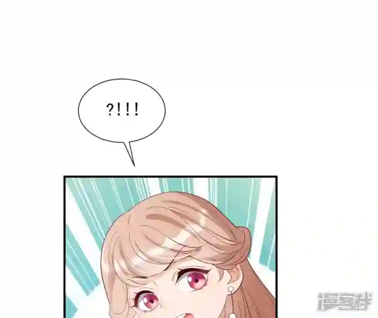 再生缘：我的温柔暴君第49话 有钱了