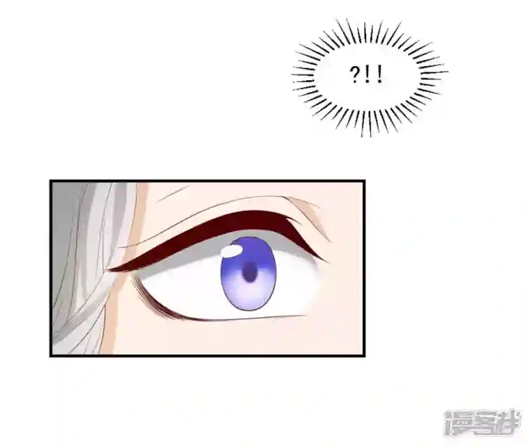 再生缘：我的温柔暴君第49话 有钱了