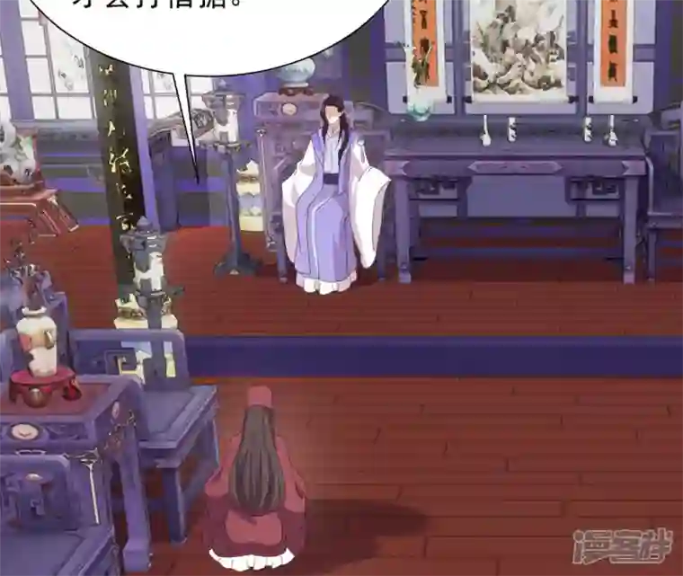 再生缘：我的温柔暴君第49话 有钱了