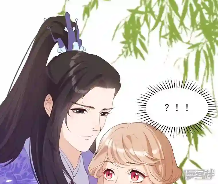 再生缘：我的温柔暴君第49话 有钱了