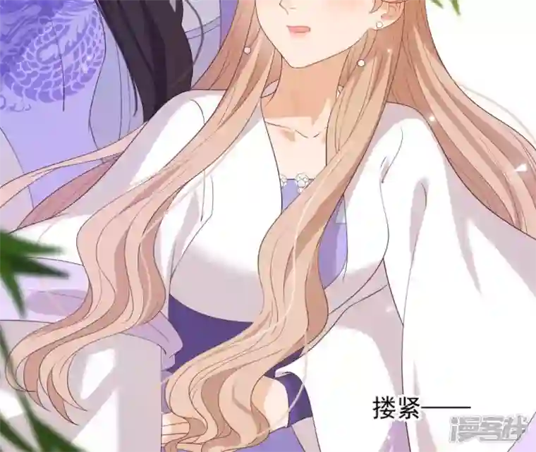 再生缘：我的温柔暴君第49话 有钱了