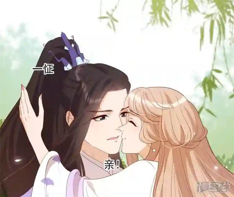 再生缘：我的温柔暴君第49话 有钱了
