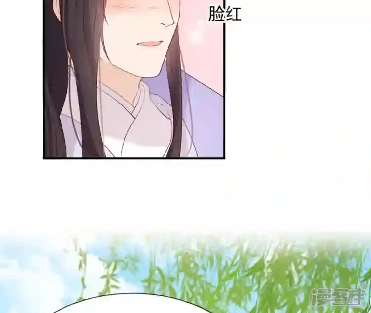 再生缘：我的温柔暴君第50话 计划夜袭