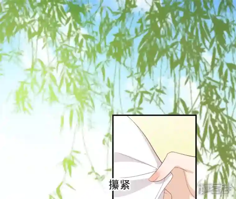 再生缘：我的温柔暴君第50话 计划夜袭