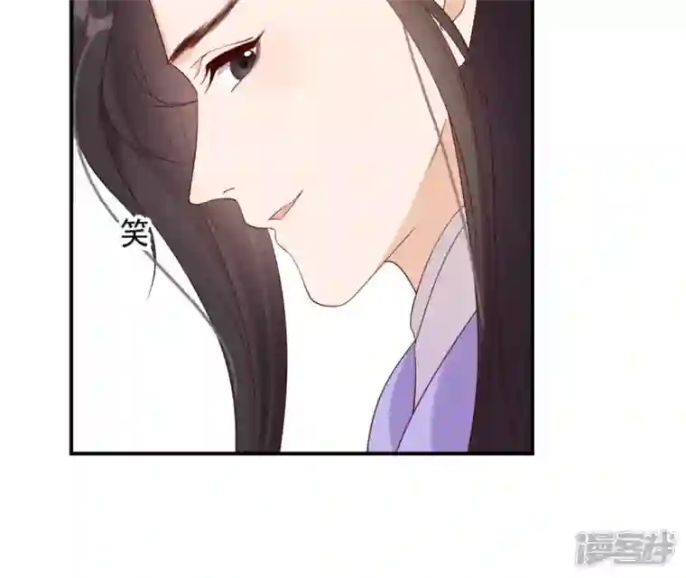 再生缘：我的温柔暴君第50话 计划夜袭