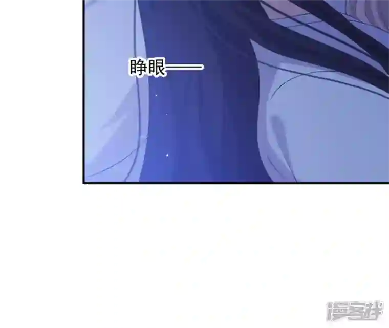 再生缘：我的温柔暴君第50话 计划夜袭