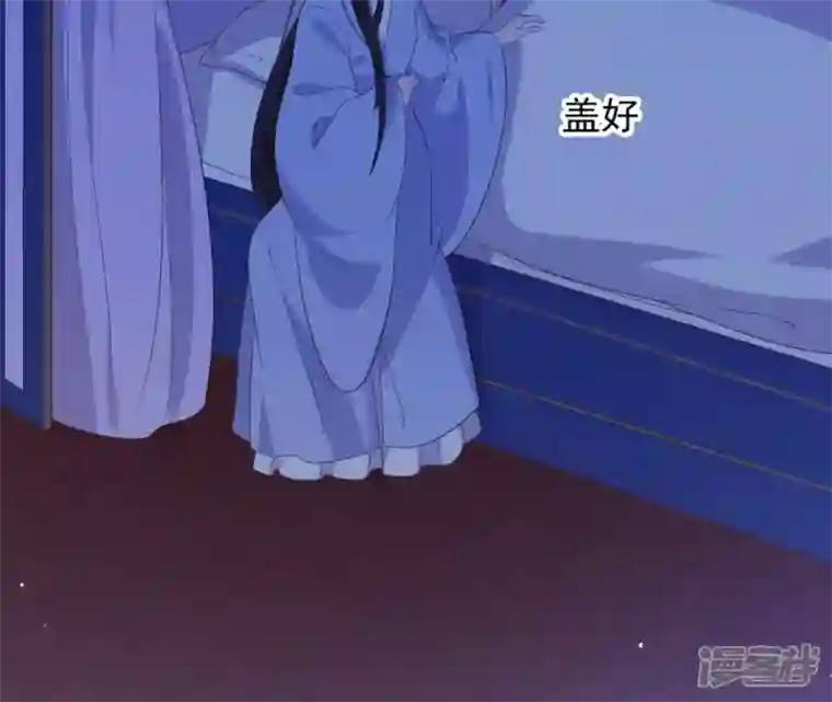 再生缘：我的温柔暴君第50话 计划夜袭