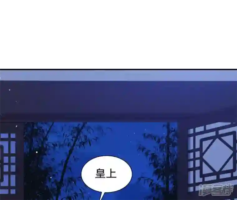 再生缘：我的温柔暴君第50话 计划夜袭