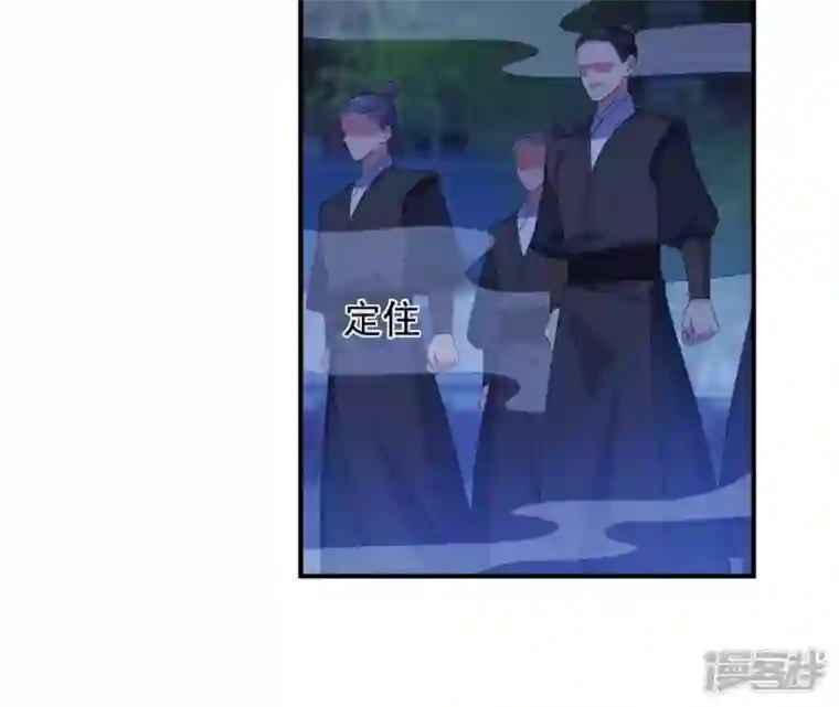 再生缘：我的温柔暴君第51话 月夜密谈