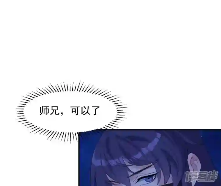 再生缘：我的温柔暴君第51话 月夜密谈