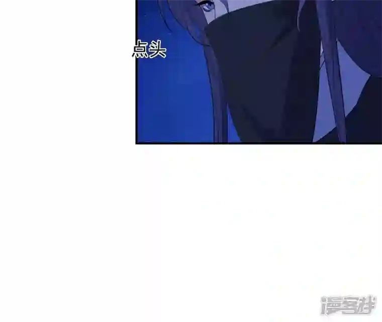 再生缘：我的温柔暴君第51话 月夜密谈