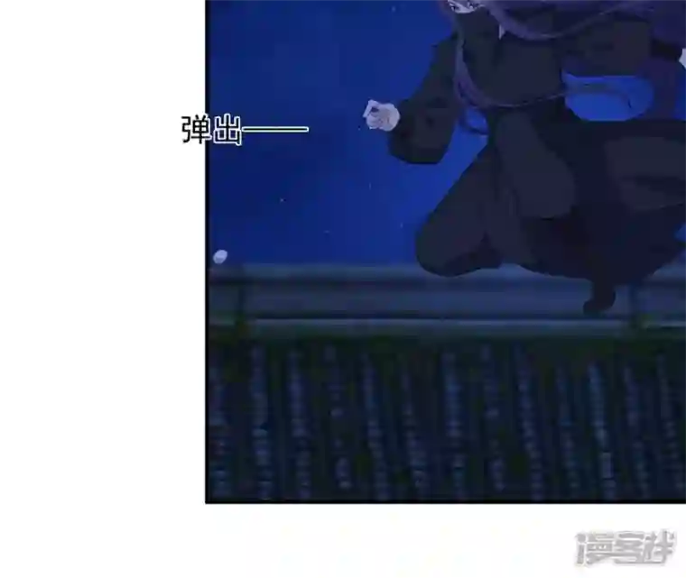 再生缘：我的温柔暴君第51话 月夜密谈