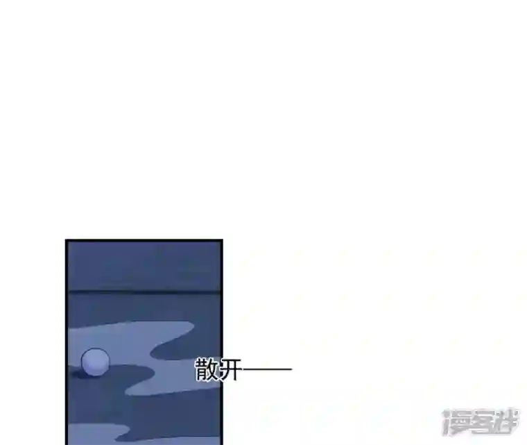 再生缘：我的温柔暴君第51话 月夜密谈