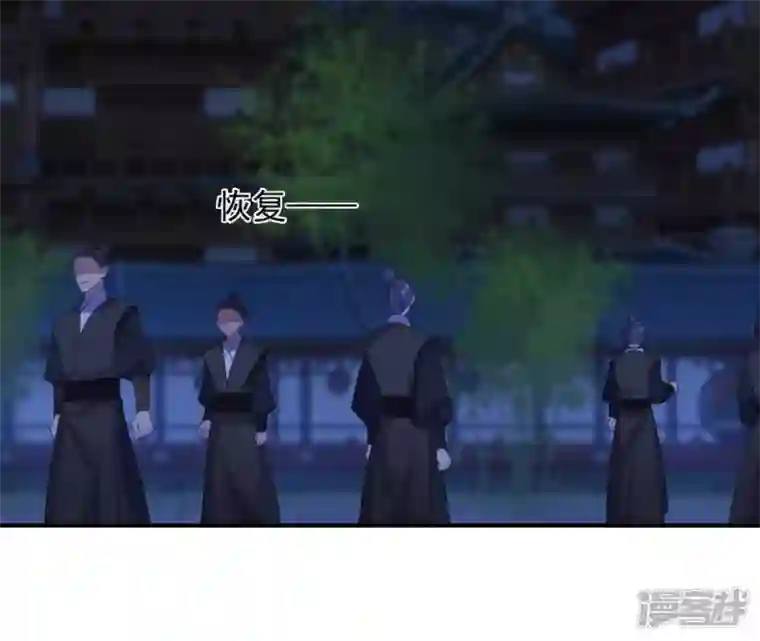 再生缘：我的温柔暴君第51话 月夜密谈