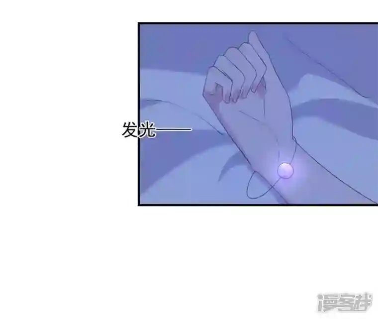 再生缘：我的温柔暴君第51话 月夜密谈