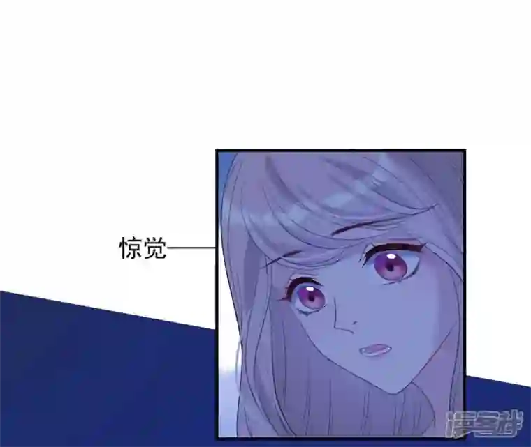 再生缘：我的温柔暴君第51话 月夜密谈
