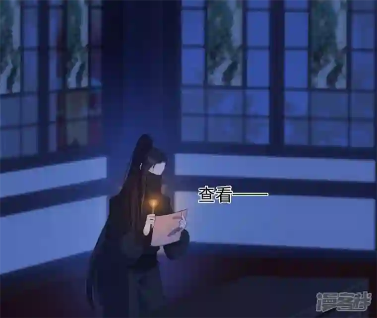 再生缘：我的温柔暴君第51话 月夜密谈