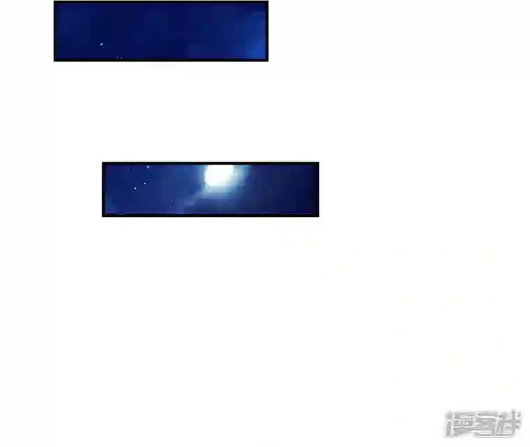 再生缘：我的温柔暴君第51话 月夜密谈