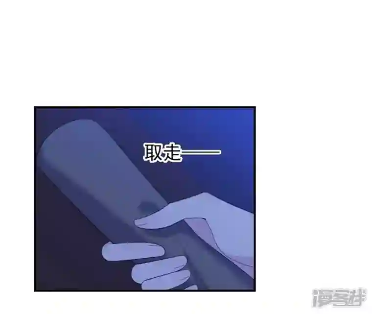 再生缘：我的温柔暴君第52话 遭遇刺客