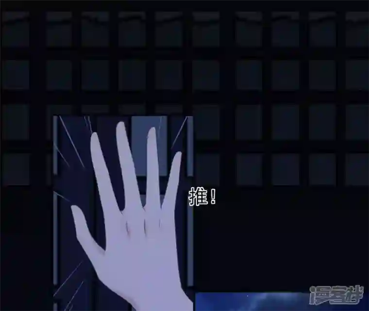 再生缘：我的温柔暴君第52话 遭遇刺客