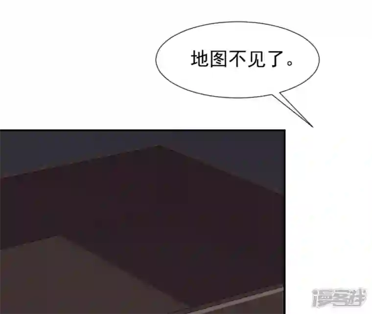 再生缘：我的温柔暴君第52话 遭遇刺客