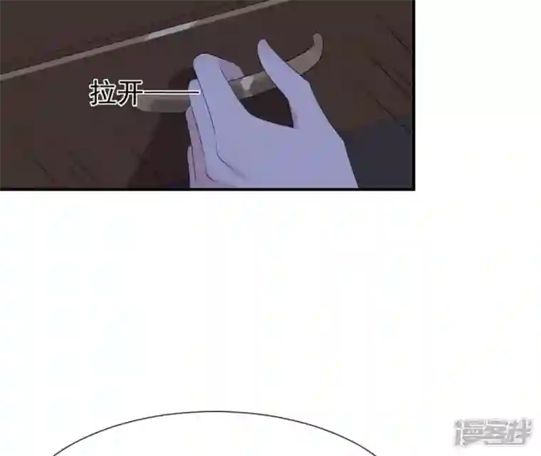 再生缘：我的温柔暴君第52话 遭遇刺客