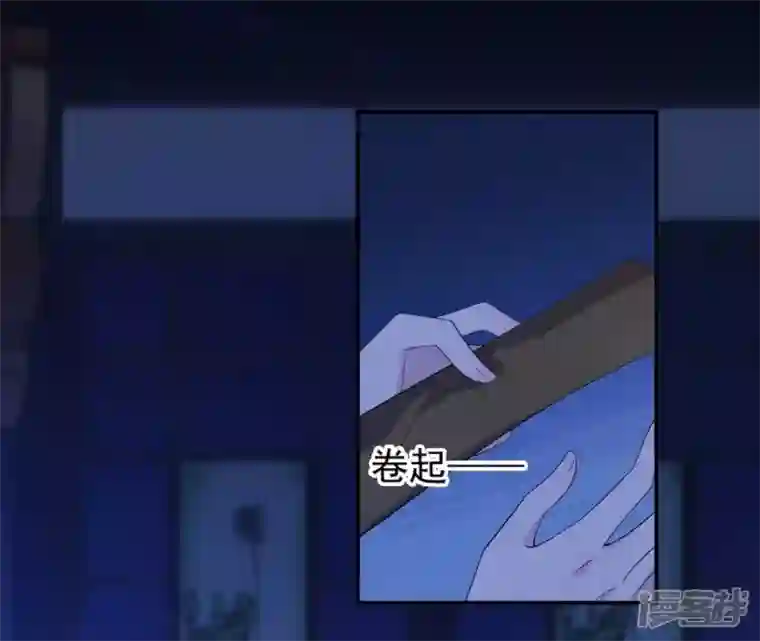 再生缘：我的温柔暴君第52话 遭遇刺客