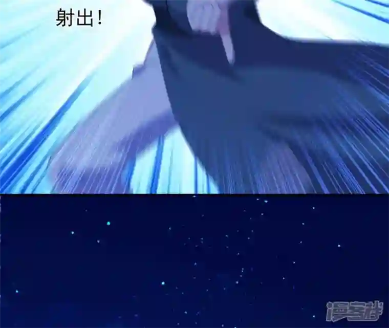 再生缘：我的温柔暴君第52话 遭遇刺客