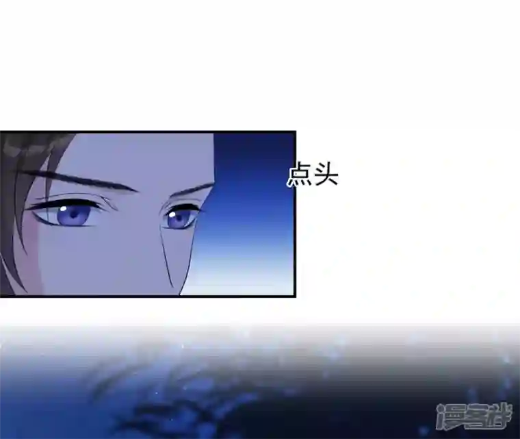 再生缘：我的温柔暴君第52话 遭遇刺客