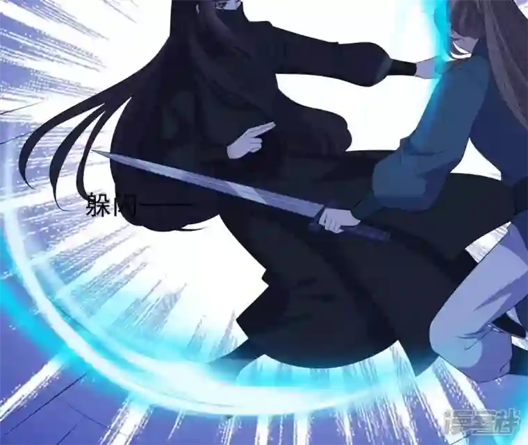 再生缘：我的温柔暴君第52话 遭遇刺客