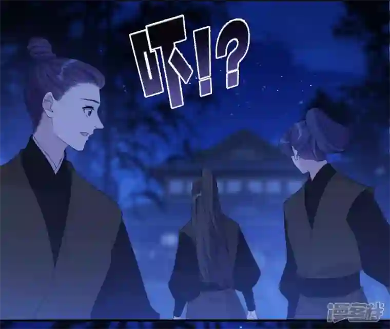再生缘：我的温柔暴君第52话 遭遇刺客