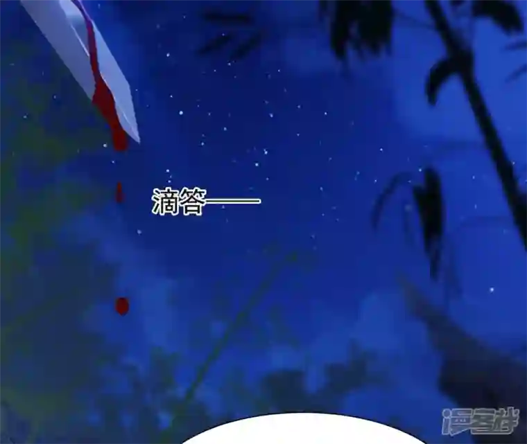 再生缘：我的温柔暴君第52话 遭遇刺客