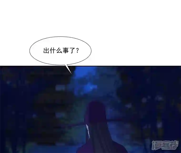 再生缘：我的温柔暴君第53话 负伤的时机