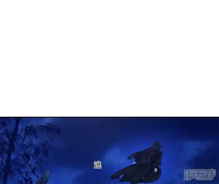 再生缘：我的温柔暴君第53话 负伤的时机