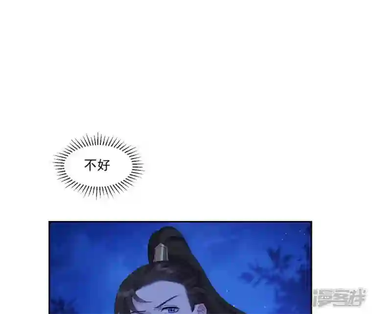 再生缘：我的温柔暴君第53话 负伤的时机