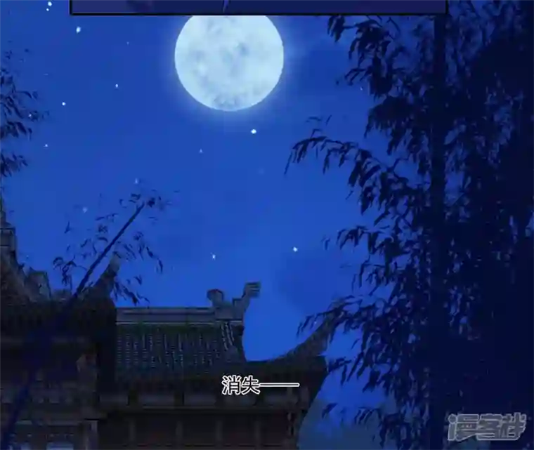 再生缘：我的温柔暴君第53话 负伤的时机
