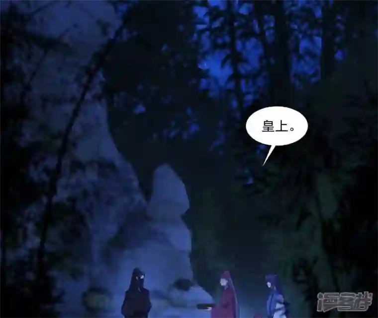 再生缘：我的温柔暴君第53话 负伤的时机