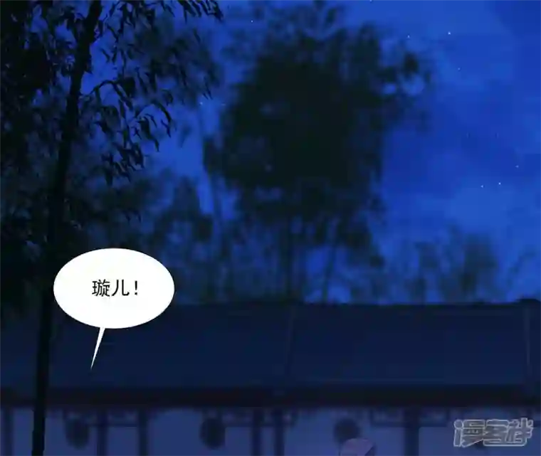 再生缘：我的温柔暴君第53话 负伤的时机