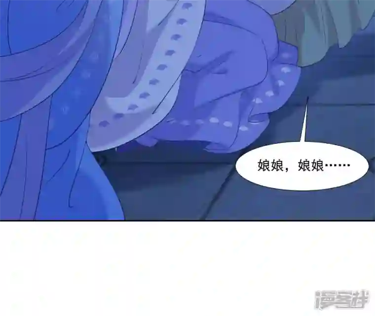 再生缘：我的温柔暴君第53话 负伤的时机