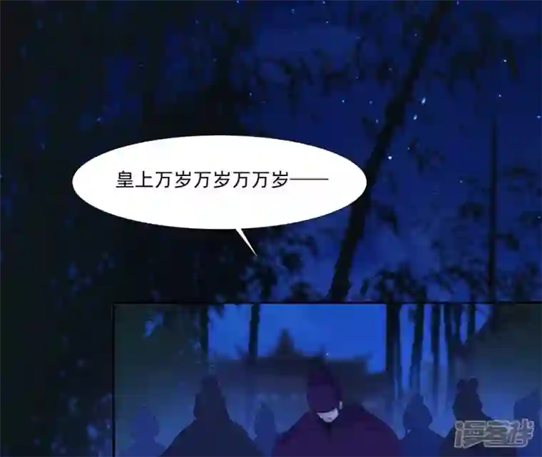 再生缘：我的温柔暴君第53话 负伤的时机