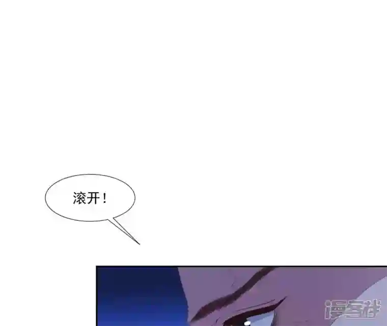 再生缘：我的温柔暴君第53话 负伤的时机